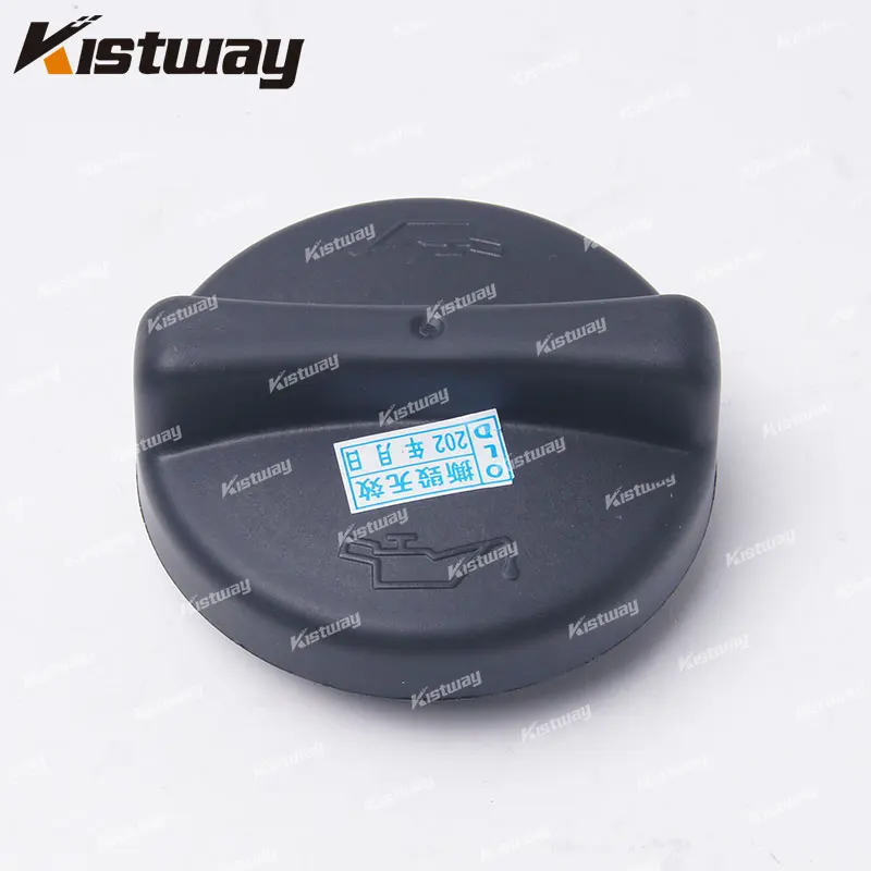 

Engine Oil Filler Cap For Ferrari California T Maserati Ghibli Quattroporte GranCabrio GranTurismo M156 M157 M139 293205 238500