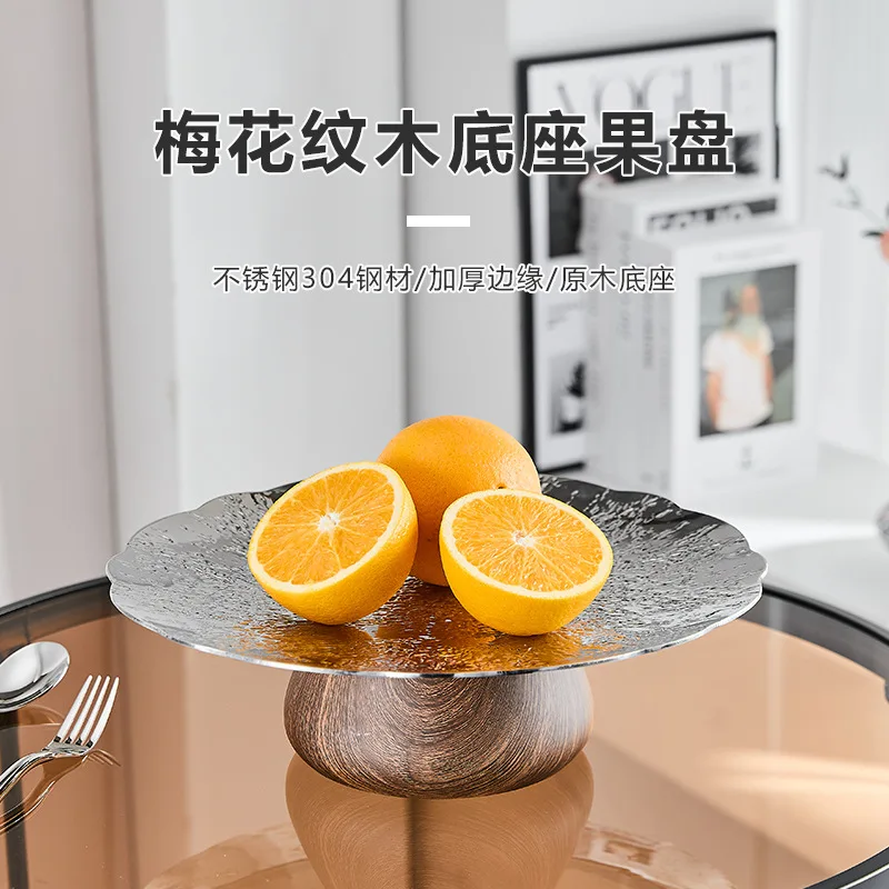 Premium light luxury fruit plate, special fruit for coffee table in living room, dried fruit snacks, plate gifts