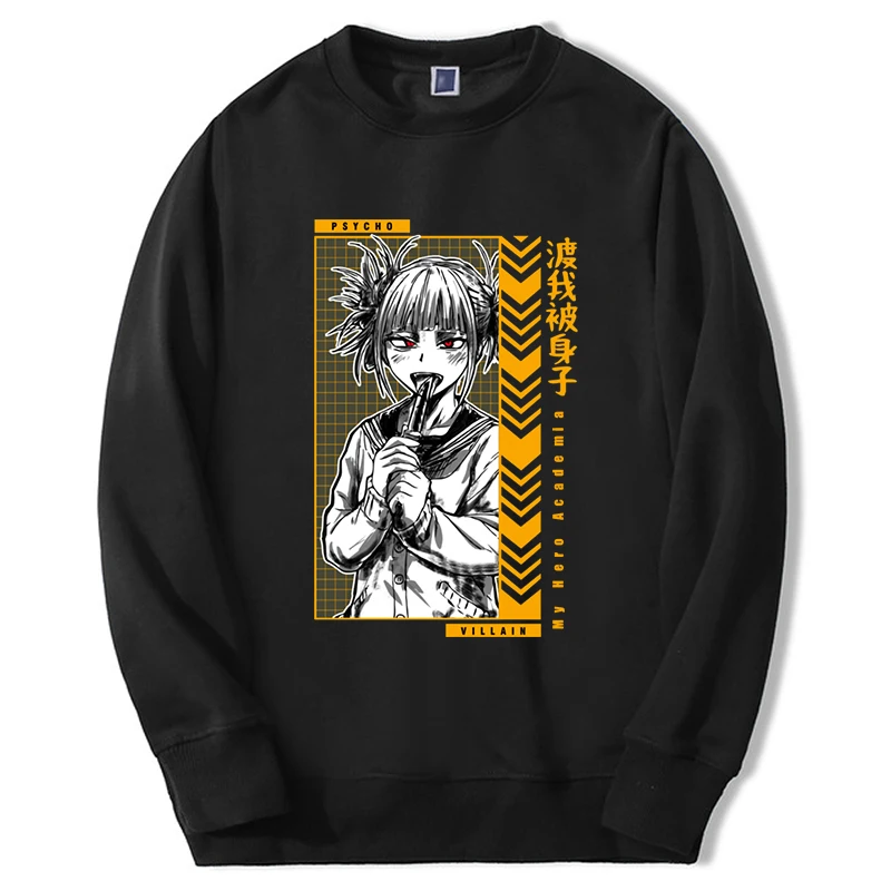 

My Hero Academia Hoodie For Men/women Anime Himoko Boku No Hero Graphic Sweatshirt Harajuku Loose Loose Streetwear Pullover