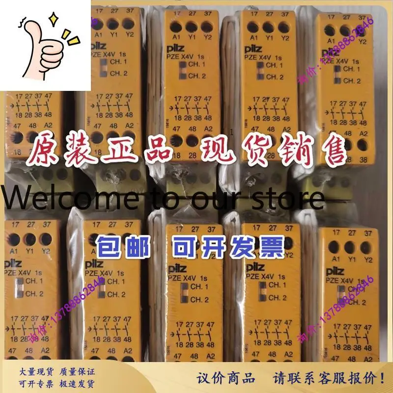 Pilz Safety Relay P…