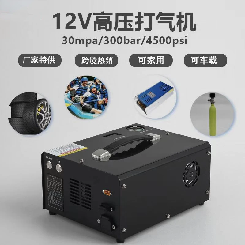 12V high-pressure inflator suitable for vehicle mounted inflatable pump, submersible breathing pump