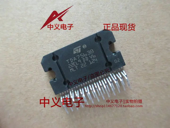 TDA7563B 4x50W Nuevo