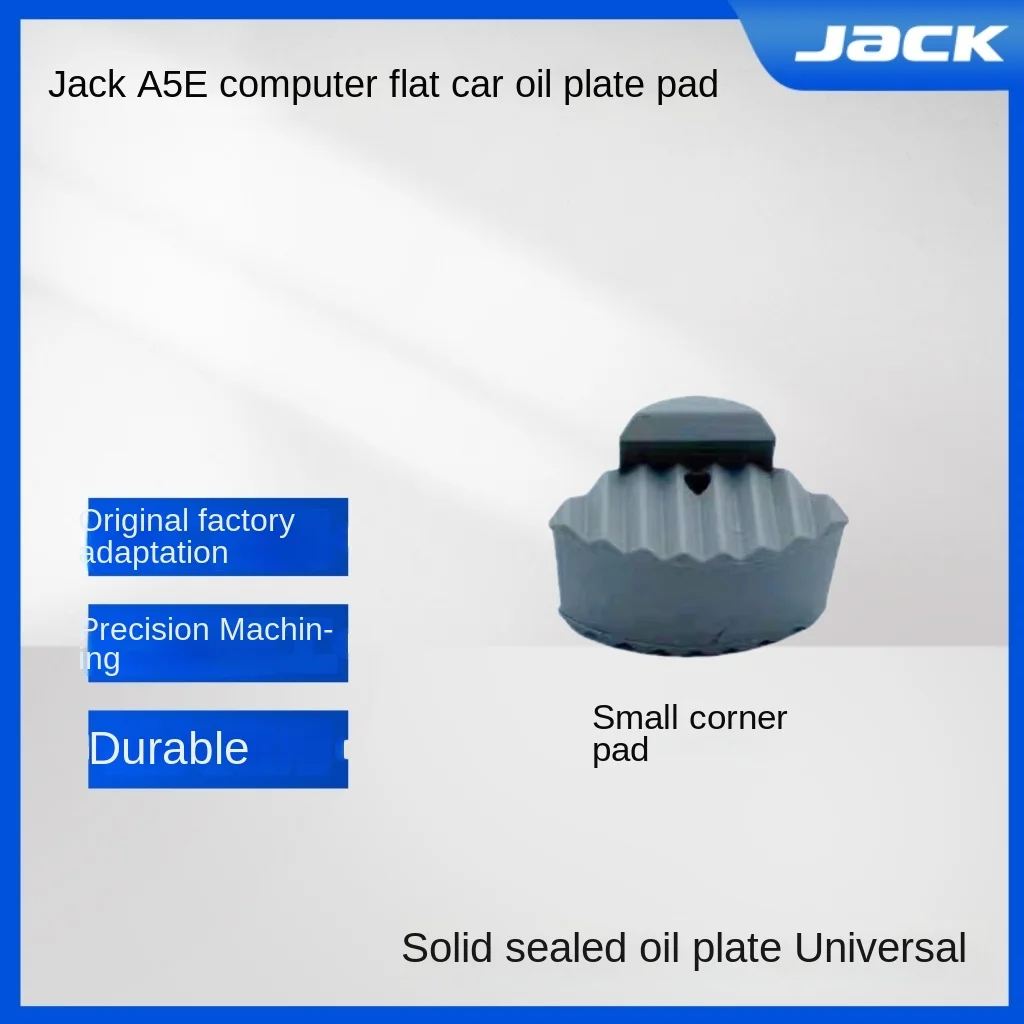 1PCS New Original Oil Pan Damping Rubber Pad Sewing Machine Sealing Oil Plate Universal for Jack Bruce A5E R5E Flat Lockstitch