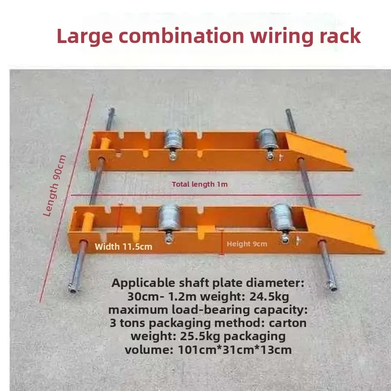Small Portable Cable Dispenser, Drop Cable Network Cable Optical Fiber Reel Stand for Construction Site