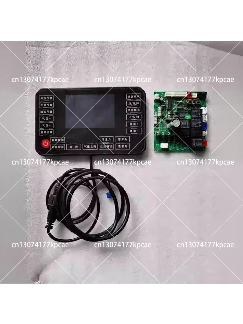 Massage chair touch screen control board remote control circuit board