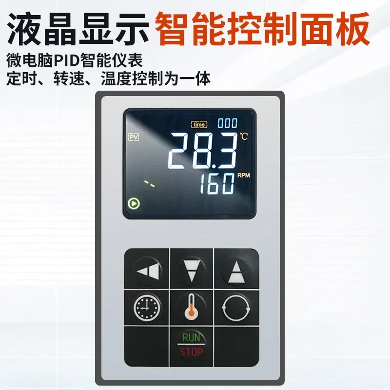 

Digital Display Constant Temperature Water Bath, Oscillator, Laboratory Rotary, Reciprocating Shaking Shaker, Air Bath