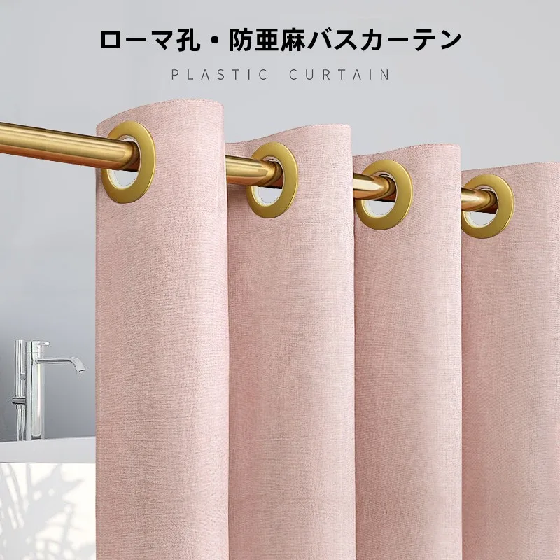 

Водонепроницаемая утолщенная льняная занавеска для душа, влагостойкая, с крупными отверстиями, без необходимости сверления, перегородка для ванной комнаты, в скандинавском стиле, чистый дизайн.