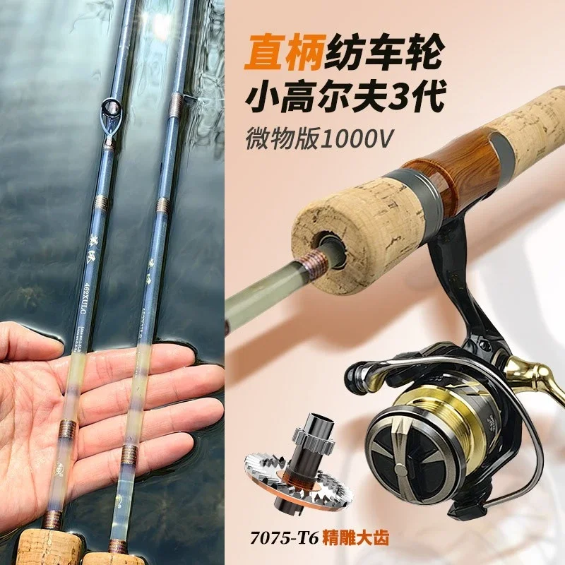 Super soft solid glass fiber straight handle rod white strip horse mouth stream micro object luya rod