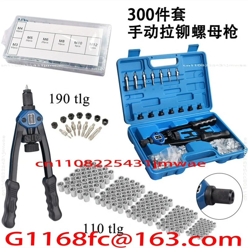 110-Piece Manual Ram Gun/riveting Machine Nut Tool M3-M12 Threaded Nut/double Handle Pull Riveting