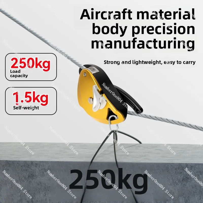 

DS500 Multifunctional Lifter for Aerial Work Max Load 250kg 9-12mm Ropes Small Outdoor Lifting Tool