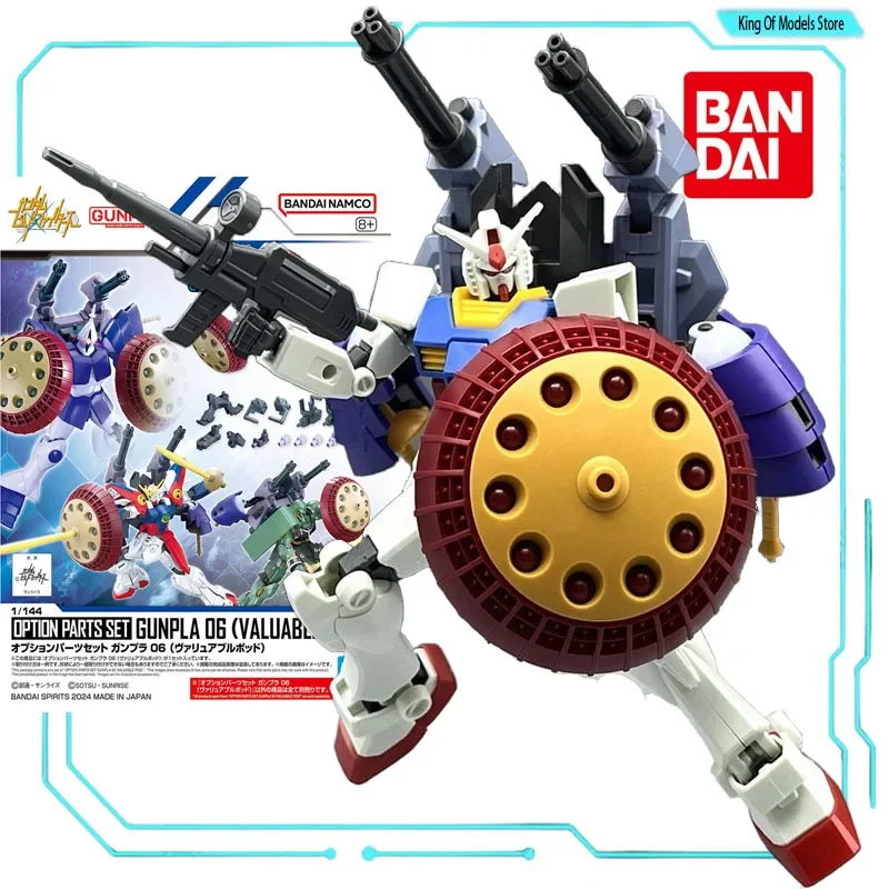 Bandai Original OPTION PARTS SET GUNDAM HG GUNPLA 06 VALUABLE POD 1/114 Anime Action Figure Assembly Toys  Model Gifts for Boys