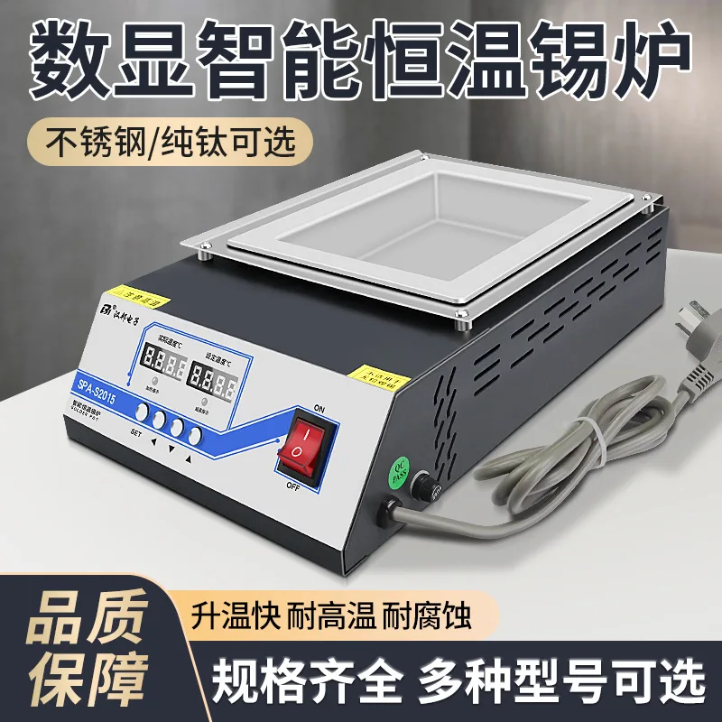 AOLIVIYA Desktop Immersion Soldering Tin Furnace Melting Pot Rectangular Solder Machine Heater Specialty Tools