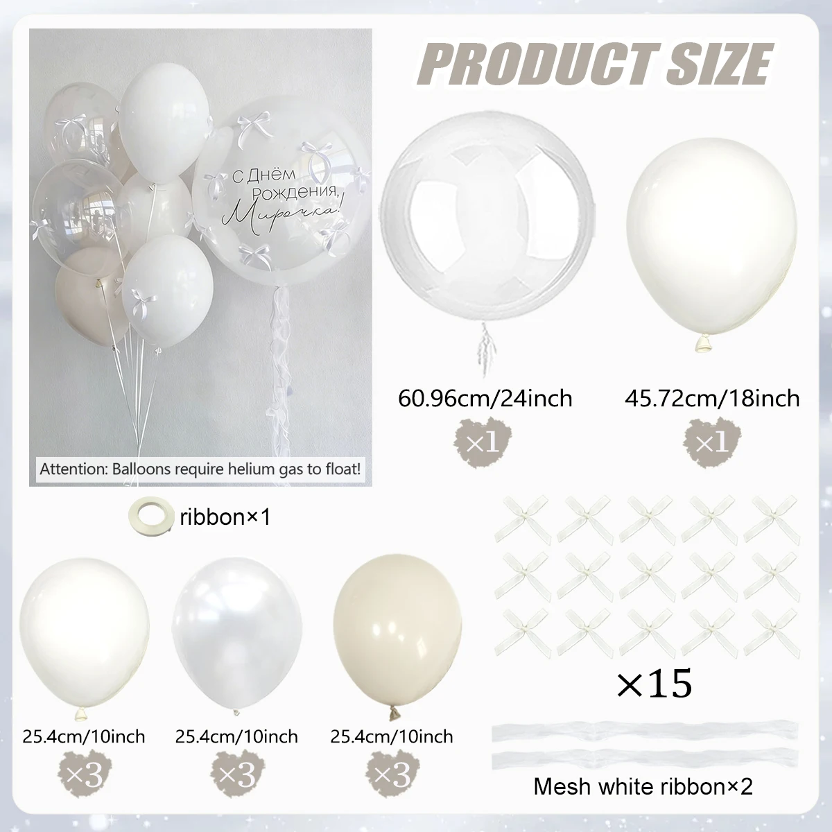 Weißes Ballon-Set Transparente Bobo-Ballons Schleifenband für Geburtstag, Hochzeit, Muttertag Dekoration – Detail 2