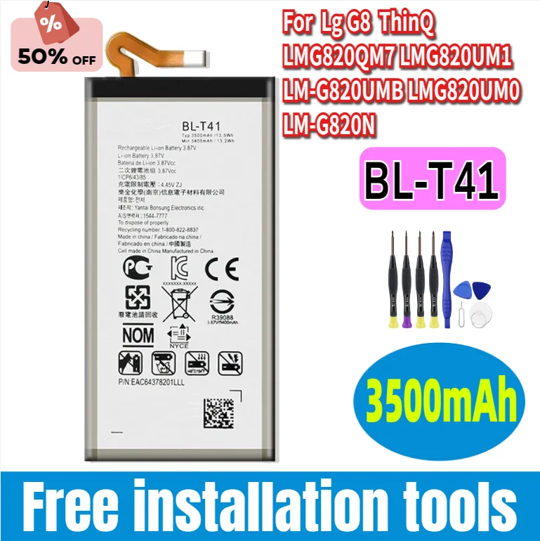 

Аккумуляторы для мобильных телефонов BL-T41 для Lg G8 ThinQ BL T41 LMG820QM7 LMG820UM1 LM-G820UMB LMG820UM0 LM-G820N Портативный аккумулятор