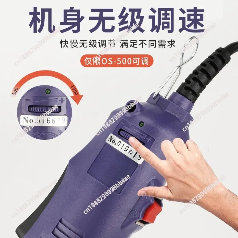 220V In-line OS-600 801 Electric Screwdriver High Speed Handhold Electric Screwdriver For Electronics Assembly Screw Tightening