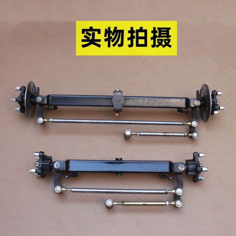 Electric four-wheeler front axle assembly Sightseeing car Agricultural steering bridge Dining car Disc brake Chassis accessories