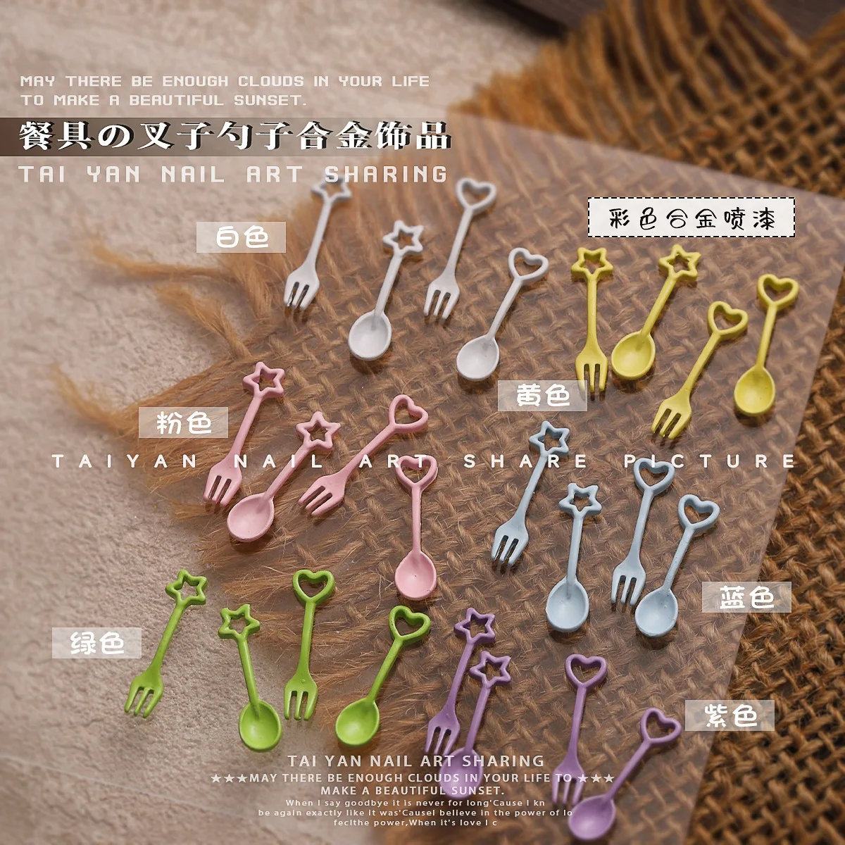 Mini Colorful Spoon Fork Nail Decoration Charms 3D Hollow Star Shaped Heart-shaped Simulation Tableware for Nail Accessories DIY