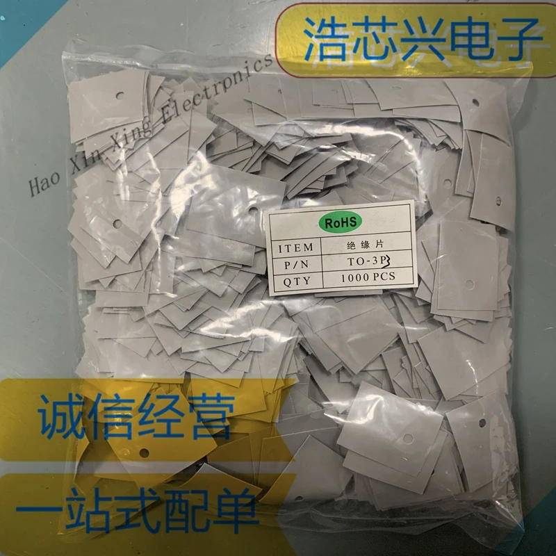 1000 peças de silicone isolante FilmTO-247 to220 junta de silicone isolante, transodo, tubo de alimentação, dissipador de calor isolante