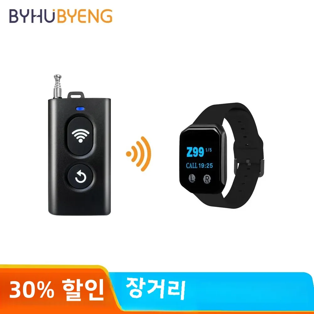BYHUBYENG 무선 간병인 호출기 간호사 호출 시스템 경고 버튼 방수 시계 수신기 가정용 장거리 전송