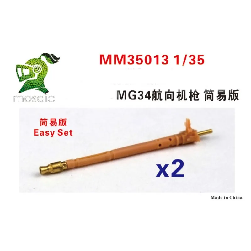

FIVE STAR MODEL MM35013 1/35 MG34 Aircraft Machine Gun (Simplified Version)