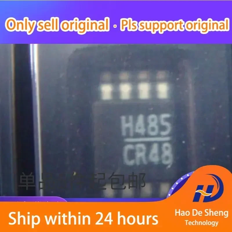 10PCS/LOT HMC485MS8G HMC485MS8GETR Logo H485 MSOP8 New Original In Stock