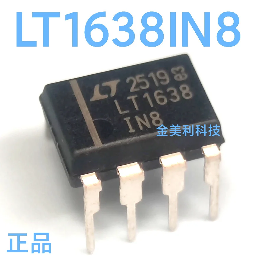 

1PCS LT1638IN8 LT1638 Authentic chip PDIP-8