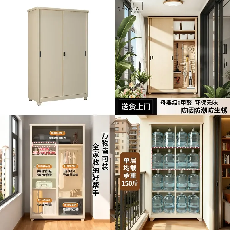 Steel Sliding Door Storage Cabinet Waterproof Sunscreen Locker for Outdoor Bay Window Space Saving Metal Organizer Unit