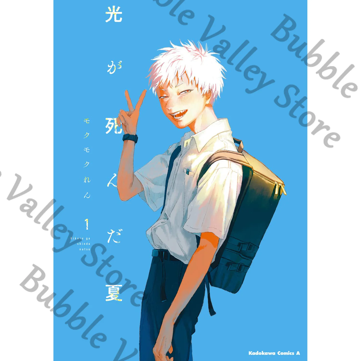 

Аниме The Summer Hikaru Died Tsujinaka Yoshiki Indou Косплей Японский комикс Мультфильм карикатура История-книга Рождественский подарок