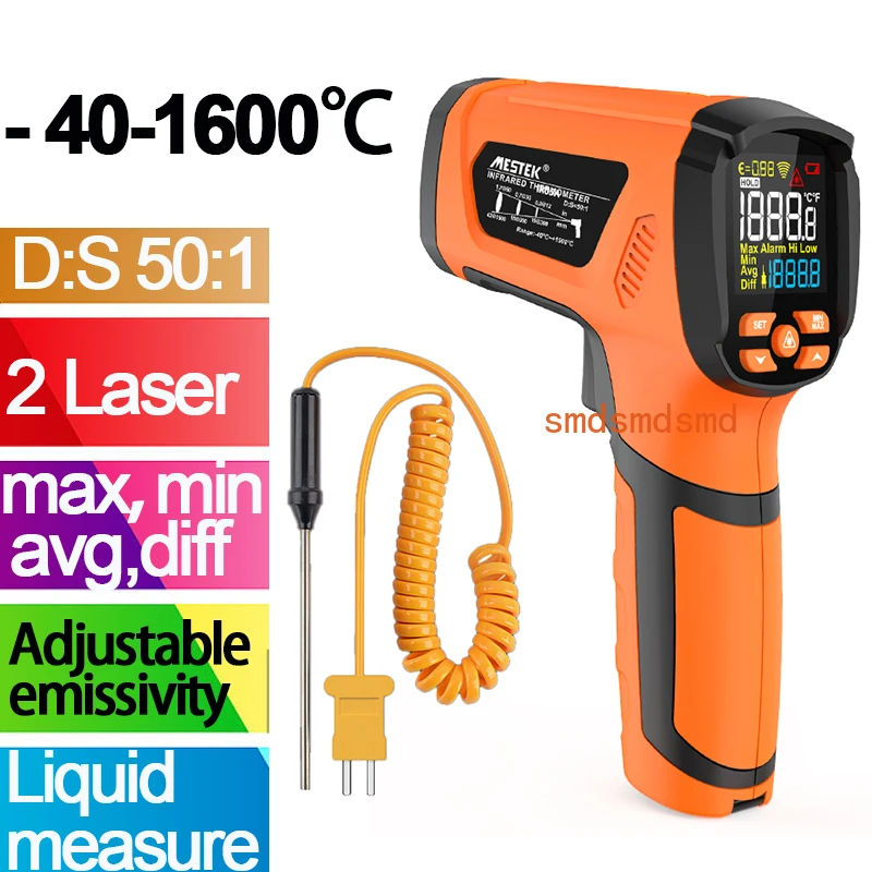 1600 Degree Infrare…