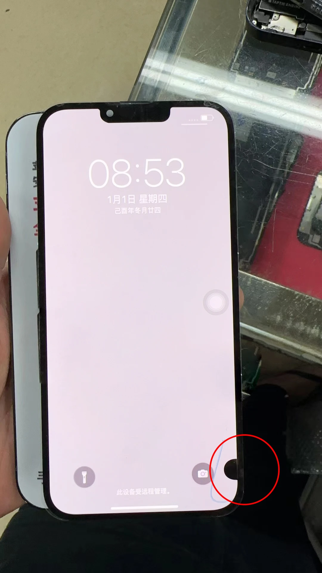Dot Defect 6.7 