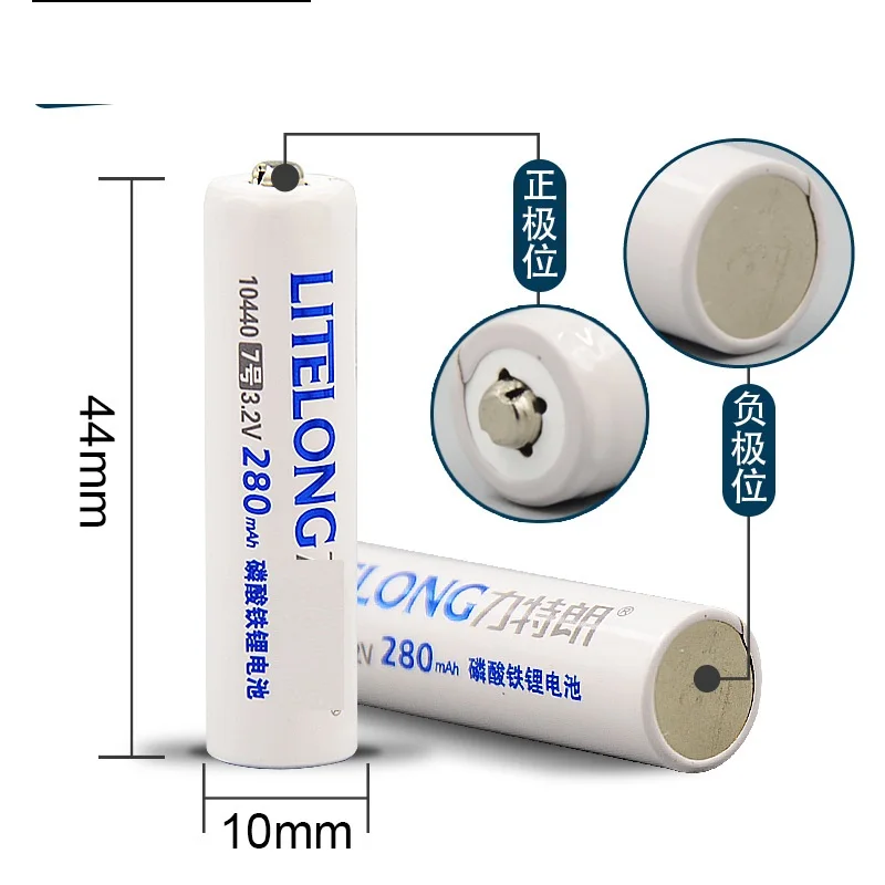 4pcs/lot 3.2V LiFePO4 AAA 10440 lithium Rechargeable Battery 280mAh 3 Years Warranty,not the cheap and fake capacity product
