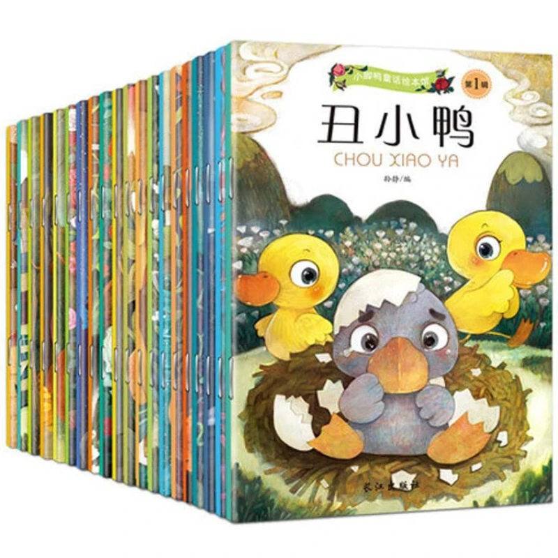 

Little Duck Fairy Tale Picture Book Library Bilingual Series, Phonetic Annotations, Children's Books for 3-6 Years Old