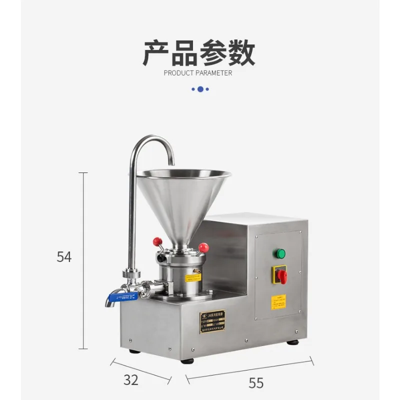 JMS60 single-phase split type, peanut nut butter grinding stainless steel colloid grinding