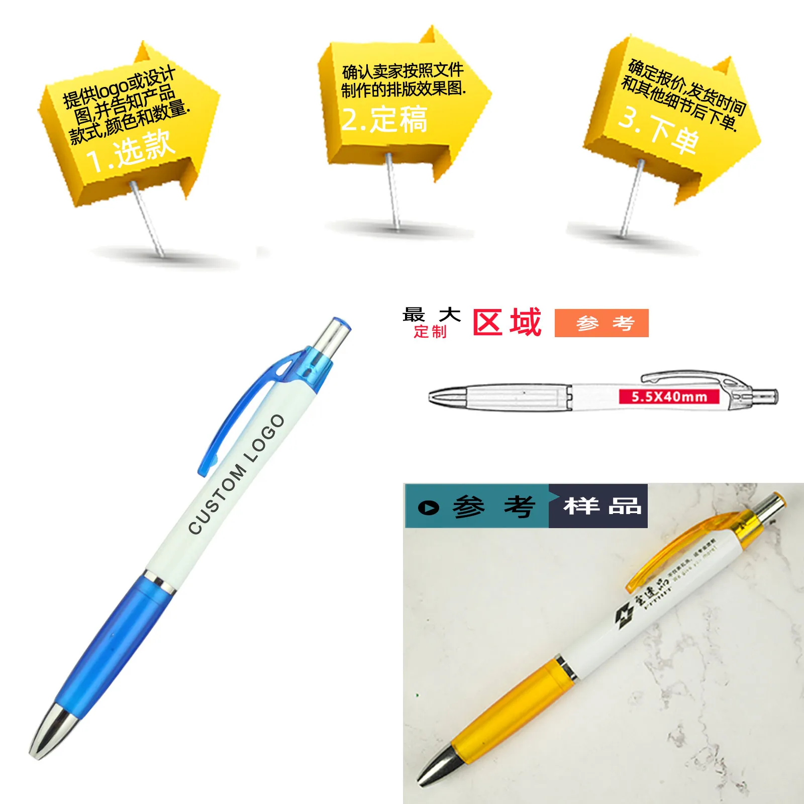 Customized Ball Pen White Barrel Retractable Plastic Pens Promotion Gift Full Color Personalized Logo Event Party Giveaway Fair