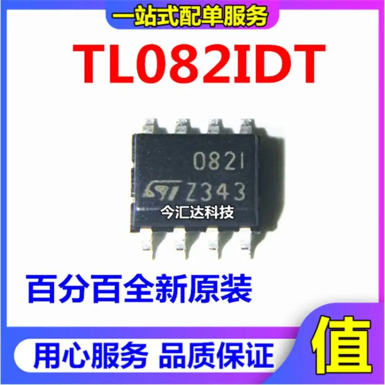 30pcs original new 30pcs original new TL082I SOP-8 TL082IDR operational amplifier TL082IDT TL0821