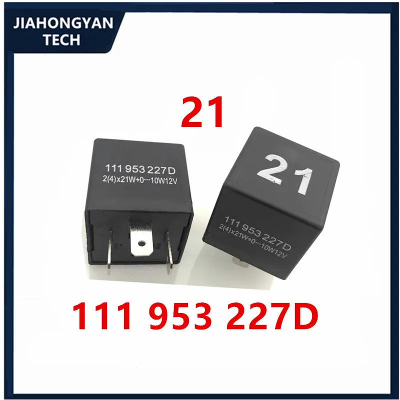 2PCS 3PCS 5PCS Original 111 953 227D For Volkswagen Audi flash turn signal relay No. 21 12V 3 pin