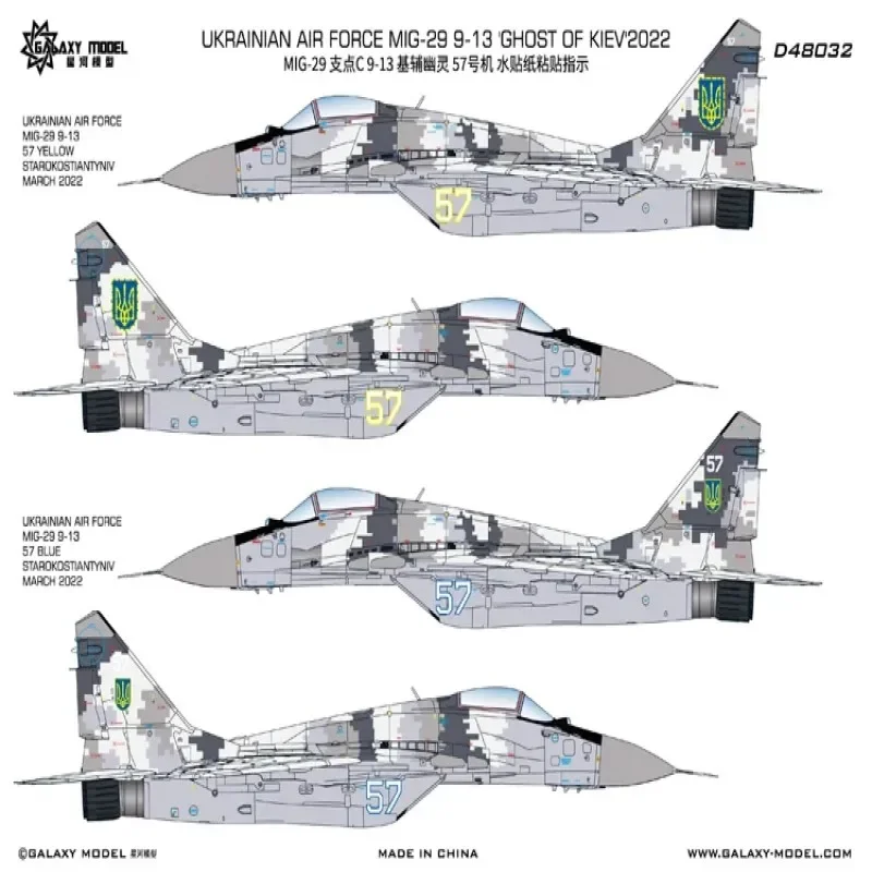 Galaxy D48032 Decal MIG-29 Fulcrum C 9-13 Ghost of Kiev Colour Separation Die-cut Flexible Mask for 1/48 L4813 Fighter Model DIY