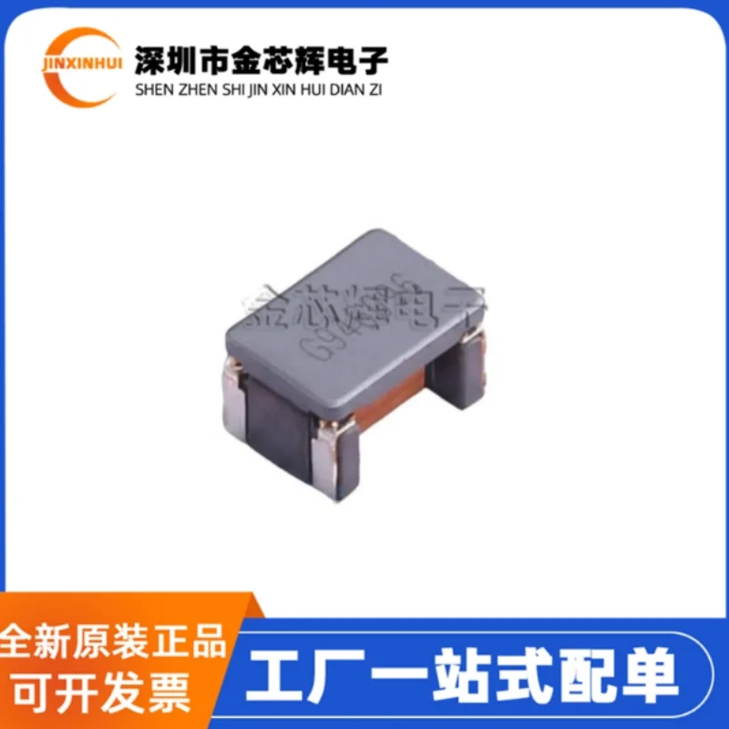 10-100PCS Brand new original ACT45B-510-2P-TL003 51UH CAN patch common mode inductor filter 200mA