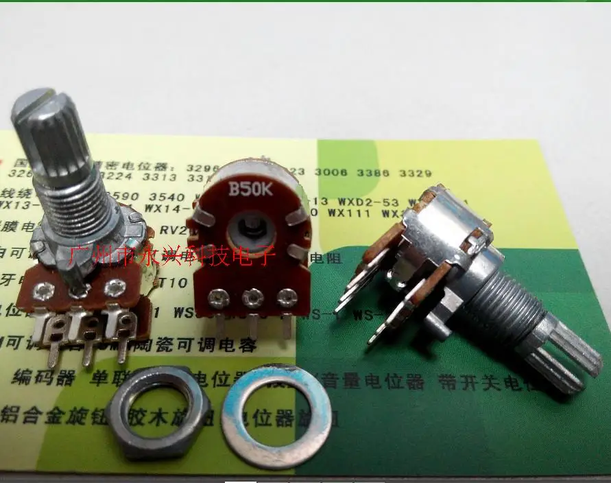 5PCS 12 Type Duplex 6Pin Power Amplifier Volume Sound B50K 15MM Spline Small 148 Duplex Potentiometer