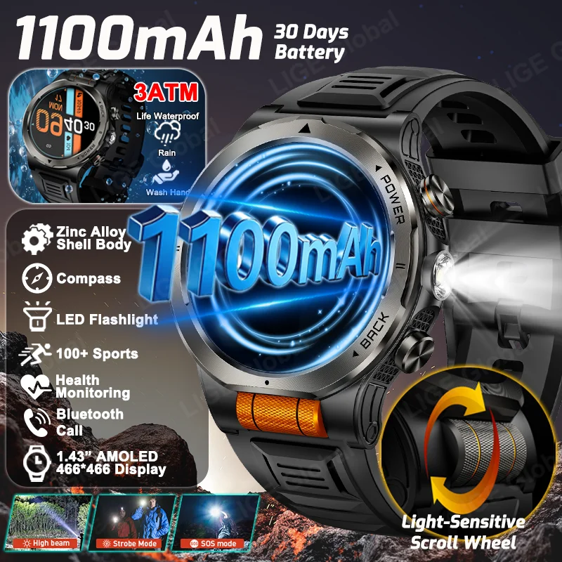 

LIGE New Ultra 1100mAh Battery Military Smart Watch Compass 3ATM Waterproof Heart Rate Tactical Flashlight Men Sports Bracelet