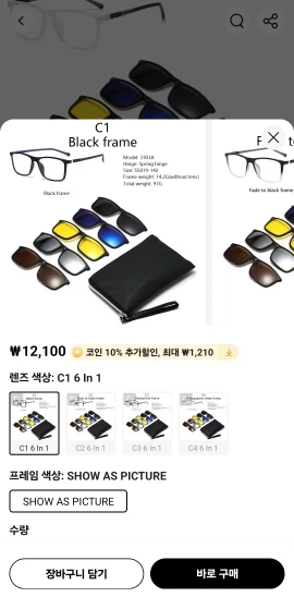 구매후기