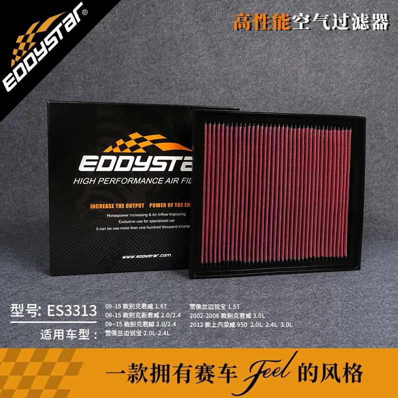 High Flow Sport Air Filter for OPEL INSIGNIA A G09 2008-2017 1.4T 1.6T 1.8L 2.0T 2.8T CDTI Washable Racing Intake Filters