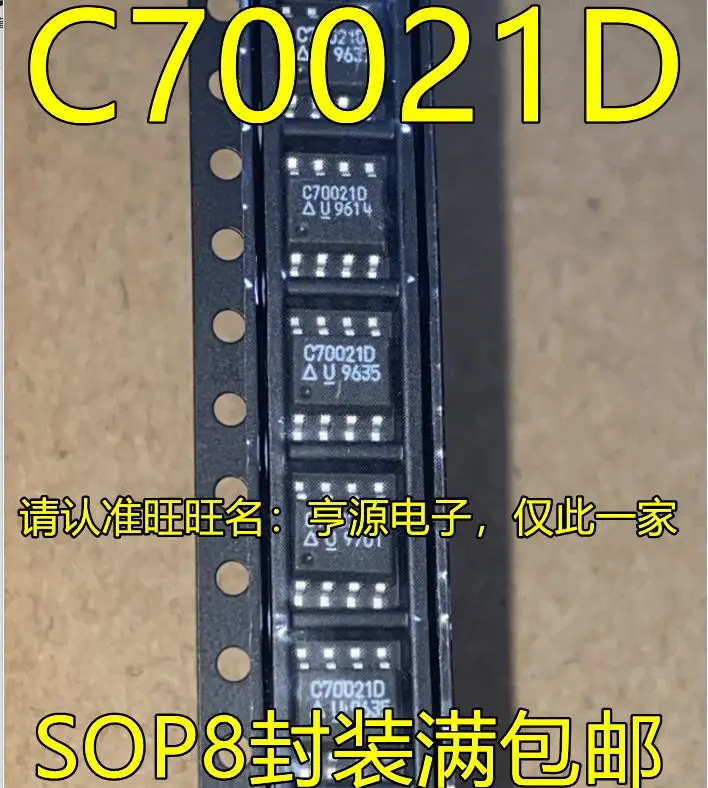 

Бесплатная доставка C70021D SOP8 UCC70021D C70021D 5 шт. пожалуйста оставьте комментарий