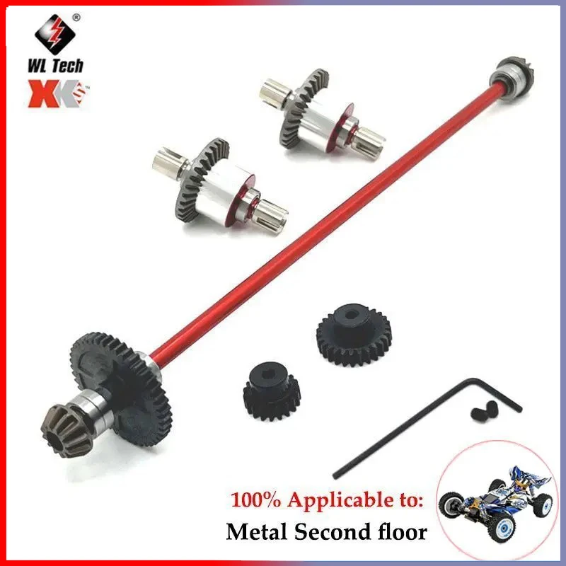 WLtoys 124017 124007 124019 Metal Swing Arm Steering Block Link Rod Kit RC Car Upgrades Parts  Car Accessories  Brushless Motor