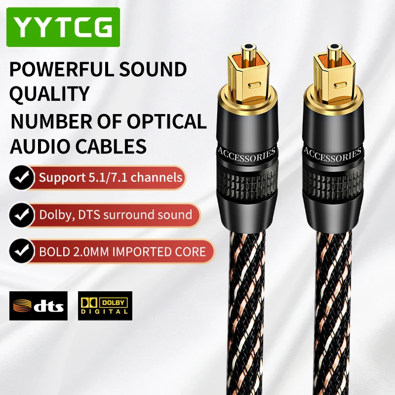 YYTCG digital optical fiber audio cable spdif cable square port 5.1 TV projector power amplifier speaker connection cable