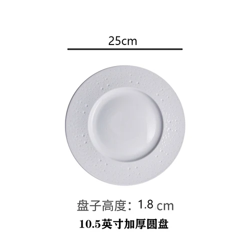 Plain White Flat Plate Round Ceramic Dinner Western Steak Plates Tableware Pasta Dessert Bowl Fruit Tray Sushi Dish