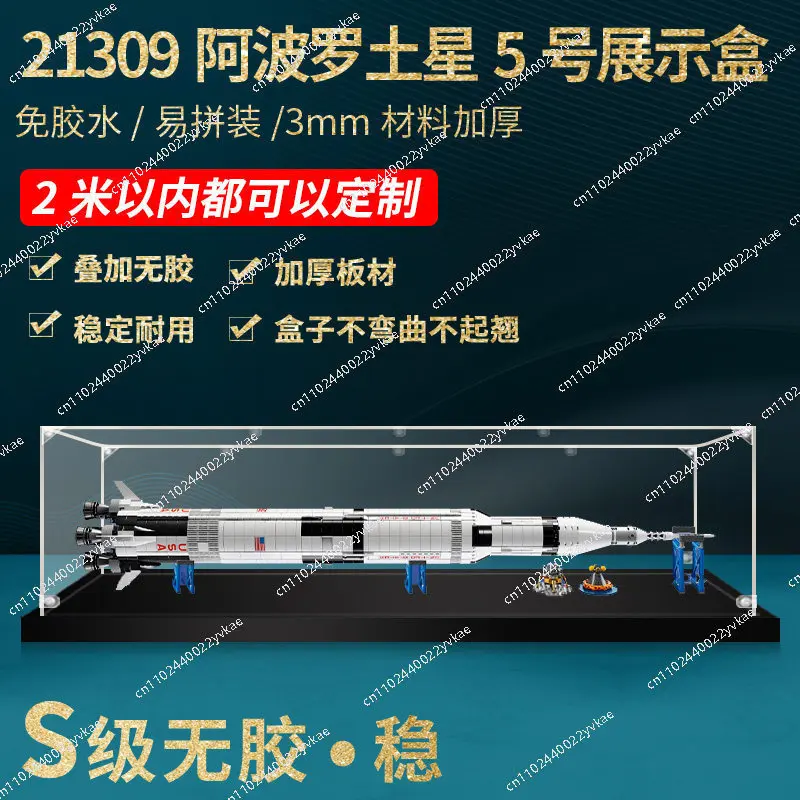 

Акриловый демонстрационный бокс подходит для модели ракеты LEGO 21309 Apollo Saturn 5, размеры 20x20x110 см (без игрушек). два стиля