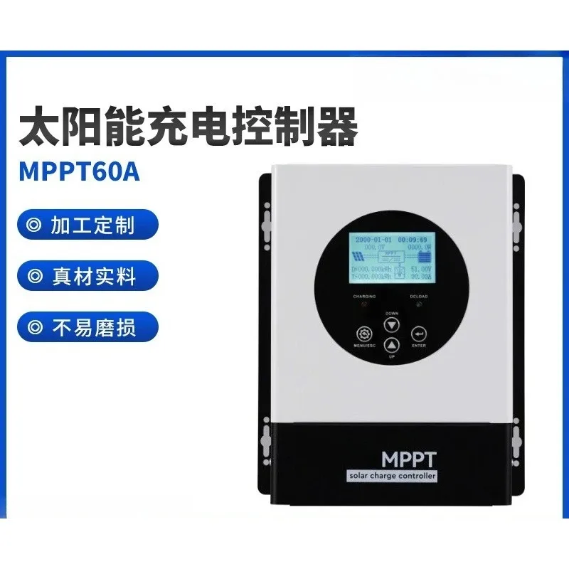 60A MPPT Solar Charge Controller, 12V/24V Auto Recognition Solar Regulator with LCD Digital Display Screen