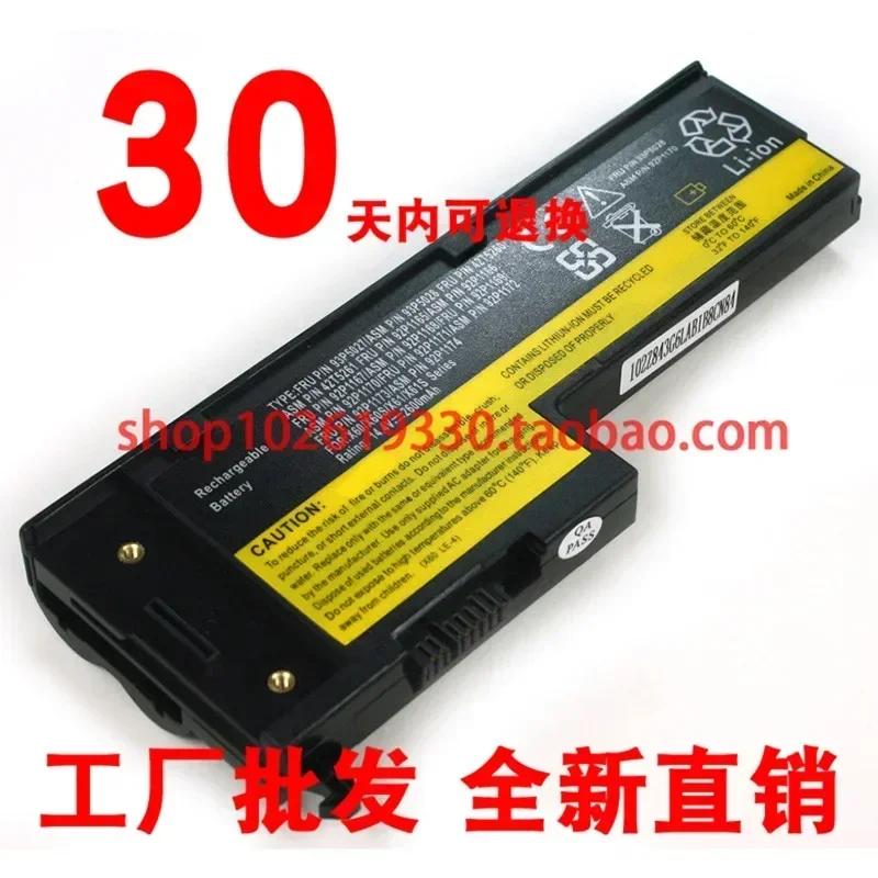 2024 Batteris for Applicable to Lenovo IBM X61 X60 X60s X61s  4-Core Laptop battery