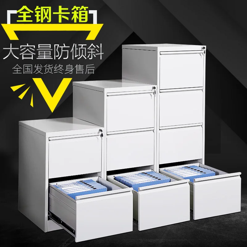 Office card box, drawer, filing cabinet, quick fishing hanging cabinet, two, three, four buckets, archives and iron cabinets